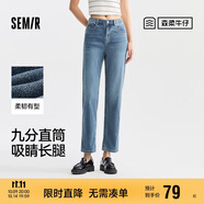 森馬（Semir）[森柔牛仔]牛仔褲女小個(gè)子九分褲直筒褲103324124006