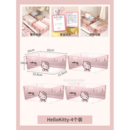 HelloKitty嬰兒收納箱抽屜式透明儲物筐寶寶衣柜整理 kitty【4個(gè)裝】