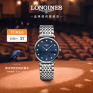浪琴（LONGINES）瑞士手表 嘉嵐系列 石英鋼帶女表 L45124816 