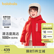 巴拉巴拉兒童羽絨服男童女童外套寶寶冬裝童裝中長(zhǎng)款洋氣208424107201