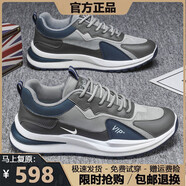 品牌斷碼男鞋2025夏秋季網(wǎng)面運動(dòng)鞋男軟底休閑減震跑步旅游鞋子男 NK5577灰藍網(wǎng)面款 40