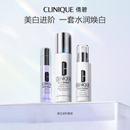 美白進階禮盒（精華30ml+水175ml+乳100ml）敏感肌生日禮物送女友