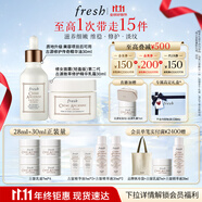 Fresh馥蕾詩(shī)古源油皮奢享禮盒(精華油30ml+乳霜30ml) 護膚生日禮物女男