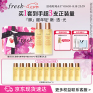 Fresh馥蕾詩紅茶酵母酵萃精華150ml*2 生日禮物送女友男友