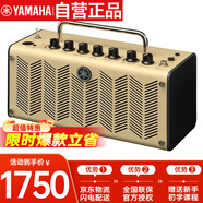 雅馬哈（YAMAHA）THR5 吉他音箱 電吉他 木吉它 貝斯音響 多功能便攜款