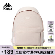 卡帕（Kappa）背靠背運(yùn)動(dòng)雙肩包女騎行背包旅行包徒步登山包書包男款K0EY8BS01