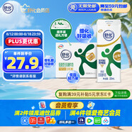舒化0乳糖牛奶 低脂型220ml*8盒 京東自營無乳糖牛奶整箱 禮盒裝