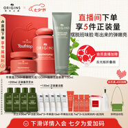 悅木之源補水清潔護膚品蘋(píng)果拋光瓶100ml+蘋(píng)果霜50ml+洗面奶150ml