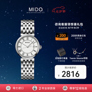 美度（MIDO）瑞士手表 都瑞系列石英女士時(shí)尚腕表送老婆送女友禮物七夕禮物 M033.210.11.013.00