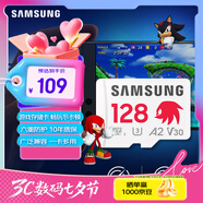 三星（SAMSUNG）128GB TF內(nèi)存卡 A2U3V30 4K 行車記錄儀運(yùn)無(wú)人機(jī)動(dòng)相機(jī) 索尼克游戲存儲(chǔ)卡 讀速180MB/s寫速130MB/s