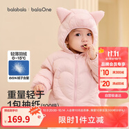 巴拉巴拉童裝兒童羽絨服男童女童連帽外套2025秋冬裝寶寶可愛209425107215