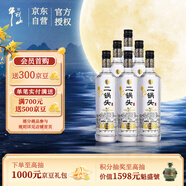牛欄山二鍋頭 特10 清香型 白酒 52度 700ml*6瓶 整箱裝 純糧固態(tài)優(yōu)級酒