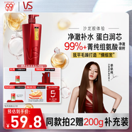 沙宣洗發(fā)水修護水養洗發(fā)水男士女士通用750g修護大紅瓶洗發(fā)露膏