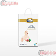 小萌人金裝拉拉褲絲薄清爽寶寶學(xué)步褲 紙尿褲S碼82片