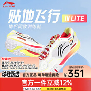 李寧（LI-NING） 新款羽毛球鞋刀鋒MAX變色龍全能王耐磨減震防滑男女款訓練運動(dòng)鞋 貼地飛行3LITE 熒光果紅 41 (255mm)