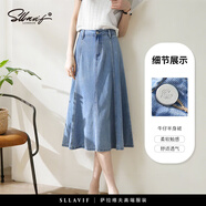 薩拉維夫 SLLAVIF時尚輕奢魚尾牛仔半身裙女2025新款夏季薄款修身版型傘裙中長裙子淺藍(lán)色XS 26