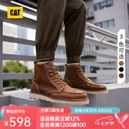 CAT卡特馬丁靴工裝鞋男鞋新復古回潮機車(chē)靴P7049/P712950/P712947 淺棕P724049 44