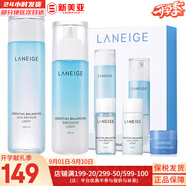 蘭芝（LANEIGE）套裝致美緊顏雪凝套盒透潤清盈臻白水乳霜面霜精華女護(hù)膚品韓國 水衡清盈水乳5件套【油性肌膚】