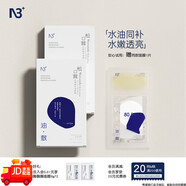 露蘭姬娜（ROLANJONA）松口沁顏茸水油油精華油油敷舒緩貼片官方旗艦鼻貼面膜補水 10片 【到手11片】