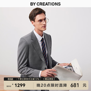 柏品純羊毛西裝套裝男士商務(wù)職業(yè)正裝修身高檔伴郎服新郎結(jié)婚西服 中灰色套裝-人字紋 50 碼【西褲尺碼可咨詢客服備注】