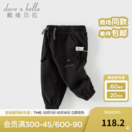 戴維貝拉（DAVE＆BELLA）冬裝新款防水男童長(zhǎng)褲兒童工裝褲加絨男寶寶褲子小童休閑褲 碳黑色【現(xiàn)貨】 100 cm（建議身高90-100cm）