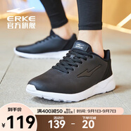 鴻星爾克跑步鞋秋季透氣男鞋輕便網(wǎng)面通勤休閑跑鞋戶外慢跑運(yùn)動(dòng)鞋子經(jīng)典款 正黑/正白-2277【革面防水】 43