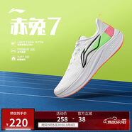 李寧赤兔7支撐穩(wěn)定競速訓(xùn)練跑鞋男25新款輕量舒適運(yùn)動(dòng)鞋ARPV023