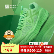 必邁遠(yuǎn)征者Pure跑步鞋運動女鞋慢跑休閑通勤透氣大體重鞋子女