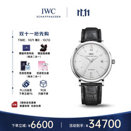 萬(wàn)國（IWC）柏濤菲諾系列 銀盤(pán)銀針 鱷魚(yú)皮 紅60 男表 IW356501 40mm