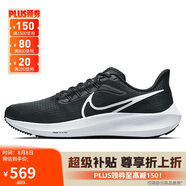 耐克NIKE跑步鞋男飛馬39氣墊AIR PEGASUS 39運動(dòng)鞋DH4071-001黑白44