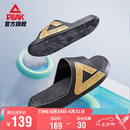匹克態(tài)極拖鞋男情侶夏季涼拖鞋運(yùn)動(dòng)防滑沙灘鞋女踩屎感休閑鞋E92037L