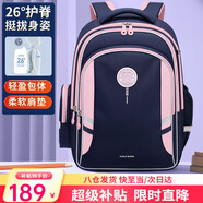 高爾夫（GOLF）小學(xué)生書包1-3-6年級(jí)女孩護(hù)脊減負(fù)兒童書包輕便雙肩包背包大容量
