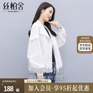 絲柏舍2025秋裝新款女裝蝙蝠袖外套休閑上衣