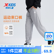特步（XTEP）童裝男童長褲新款兒童中大童針織褲子百搭時尚運動休閑長褲 中麻灰26【春秋針織9097】 150 cm