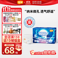 宜嬰新夢想家嬰兒紙尿褲S116超薄透氣尿不濕【品牌直供 安心品質(zhì)】