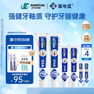 蒲地藍(lán)強(qiáng)健口腔功效牙膏套裝6支410g 草本精華清新口氣護(hù)齦抗敏去牙菌斑