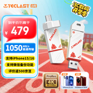 臺(tái)電（TECLAST）1TB Type-C USB3.2固態(tài)U盤 讀速1050MB/s高速雙接口車載手機(jī)u盤 移動(dòng)硬盤系統(tǒng)優(yōu)盤