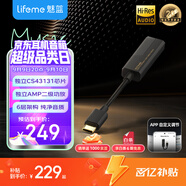 魅藍HS1pro HiFi解碼耳放小尾巴三檔大推力解碼器DSD256硬解/43131DAC芯片/APP調(diào)節(jié)/Type-C轉(zhuǎn)3.5轉(zhuǎn)接頭
