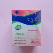 夏姬（xiaji）正品國品牌海藻面膜24小包海藻顆粒美容院海藻泥白皙補水保濕正品 小顆粒海藻面膜1盒裝內(nèi)含24小包