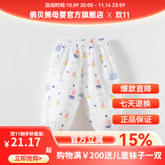 俏貝熊 寶寶防蚊褲純棉網(wǎng)眼透氣兒童休閑褲夏季薄款男女童松緊褲子輕薄 漂流瓶（紗布） 120