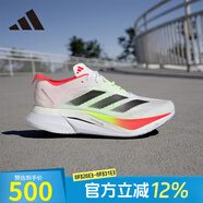 阿迪達(dá)斯 （adidas）男鞋子 秋季新款A(yù)DIZERO BOSTON 波士頓12透氣緩震競速跑步鞋 JQ2552/白/黑色/亮紅 44.5