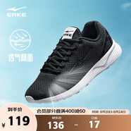 鴻星爾克男鞋運動(dòng)休閑鞋網(wǎng)面鞋男夏季透氣輕便減震防滑運動(dòng)男慢跑鞋基礎跑