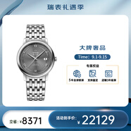 歐米茄（OMEGA） 瑞表碟飛系列 天文認證自動機械男腕表39.5mm 鋼帶灰盤424.10.40.20.06.001