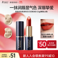 袋鼠媽媽準孕婦可用夾心口紅化妝品植物純唇膏專(zhuān)用彩妝（糖霜山楂）