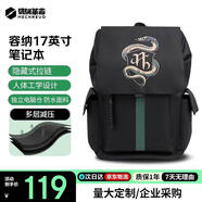 機(jī)械革命（MECHREVO）電腦包 筆記本雙肩包 極光X耀世無界15.6-17.3英寸游戲本電腦背包 男女運(yùn)動學(xué)生商務(wù)旅行通勤書包