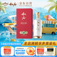 敘府 臻釀 濃香型白酒 52度 500ml 單瓶裝 商務(wù)宴請  純糧食酒