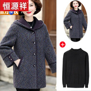 恒源祥六十歲媽媽貂絨羊毛外套高貴中老年女秋冬裝中長(zhǎng)款加厚毛呢大衣 紫藍(lán)+打底衫 L