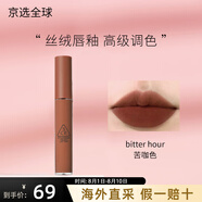 3ce絲絨啞光霧面唇釉口紅百搭顯白豆沙南瓜裸粉奶茶色 bitter hour 苦咖色