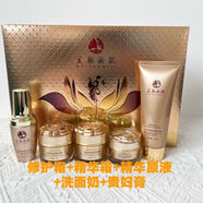 孕前后正品美顏秘肌美白淡斑護膚明星組合套裝五合一補水養(yǎng)顏美白 正品美顏秘肌美白淡斑護膚明星組合套裝五合一補水養(yǎng)顏