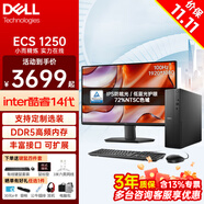戴爾（DELL）靈越3030S升級ECS1250 25年新款小機箱辦公游戲財務(wù)網(wǎng)課電腦主機臺式機14代酷睿商用家用升級款 主機+23.8英寸高清顯示器 i7-14700 32G內存 1T固態(tài)硬盤(pán)